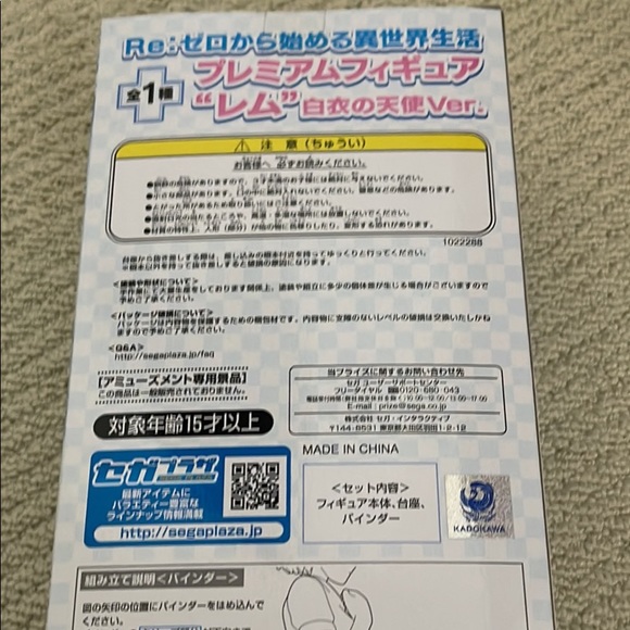 Re: Zero Rem (Nurse Costume) Figure - Picture 2 of 2